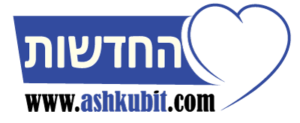 ashkubit.com