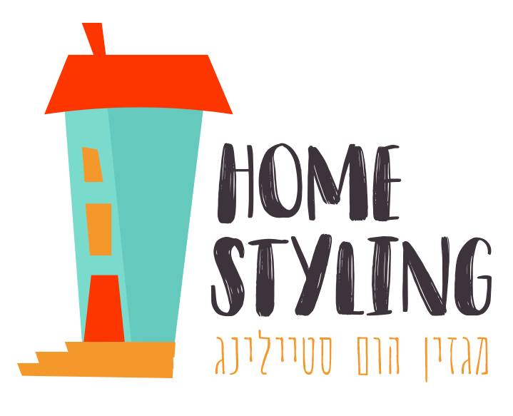 home-styling.co.il מגזין הום סטיילינג