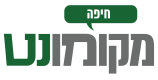 kol-haifa.co.il מקומון חיפה