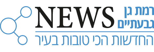 rgg-news.co.il חדשות רמת גן